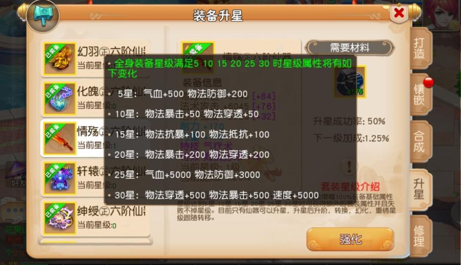MT3换皮梦幻【追忆西游】最新整理Linux手工服务端+安卓苹果双端+GM后台+详细搭建教程+全套源码  第15张