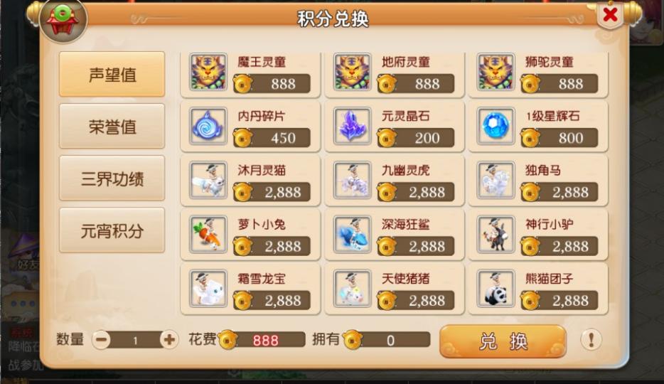 MT3换皮梦幻【追忆西游】最新整理Linux手工服务端+安卓苹果双端+GM后台+详细搭建教程+全套源码  第14张