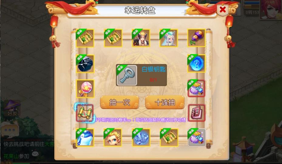 MT3换皮梦幻【追忆西游】最新整理Linux手工服务端+安卓苹果双端+GM后台+详细搭建教程+全套源码  第17张