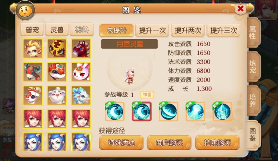 MT3换皮梦幻【追忆西游】最新整理Linux手工服务端+安卓苹果双端+GM后台+详细搭建教程+全套源码  第18张