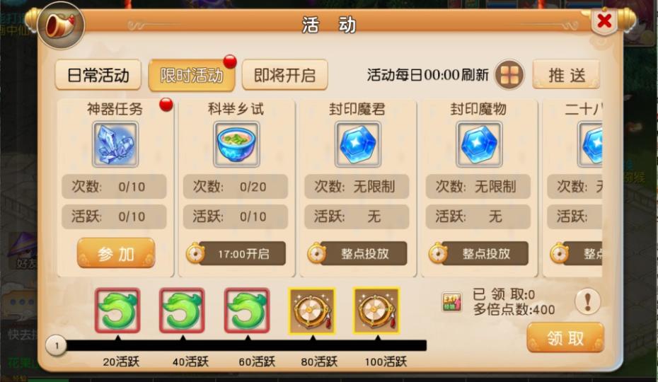 MT3换皮梦幻【追忆西游】最新整理Linux手工服务端+安卓苹果双端+GM后台+详细搭建教程+全套源码  第20张
