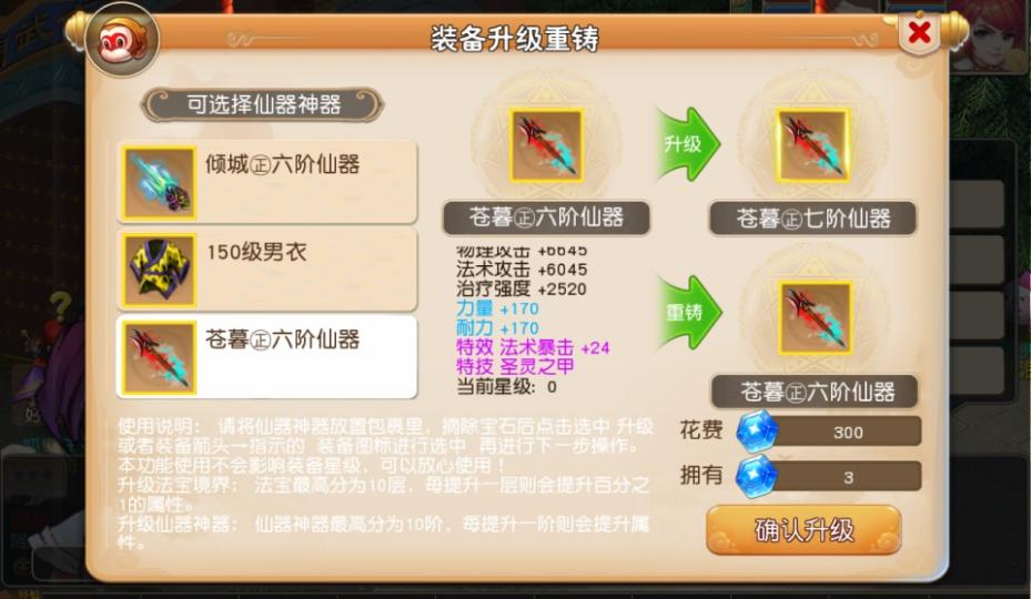 MT3换皮梦幻【追忆西游】最新整理Linux手工服务端+安卓苹果双端+GM后台+详细搭建教程+全套源码  第19张