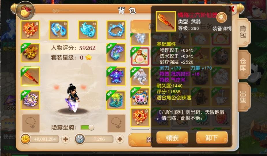 MT3换皮梦幻【追忆西游】最新整理Linux手工服务端+安卓苹果双端+GM后台+详细搭建教程+全套源码  第21张