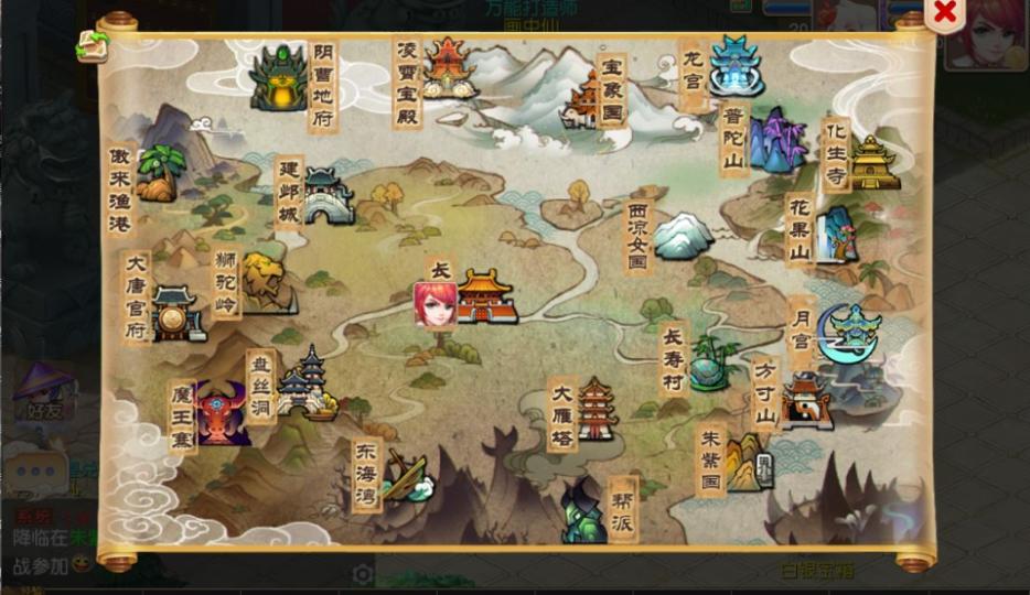 MT3换皮梦幻【追忆西游】最新整理Linux手工服务端+安卓苹果双端+GM后台+详细搭建教程+全套源码  第22张