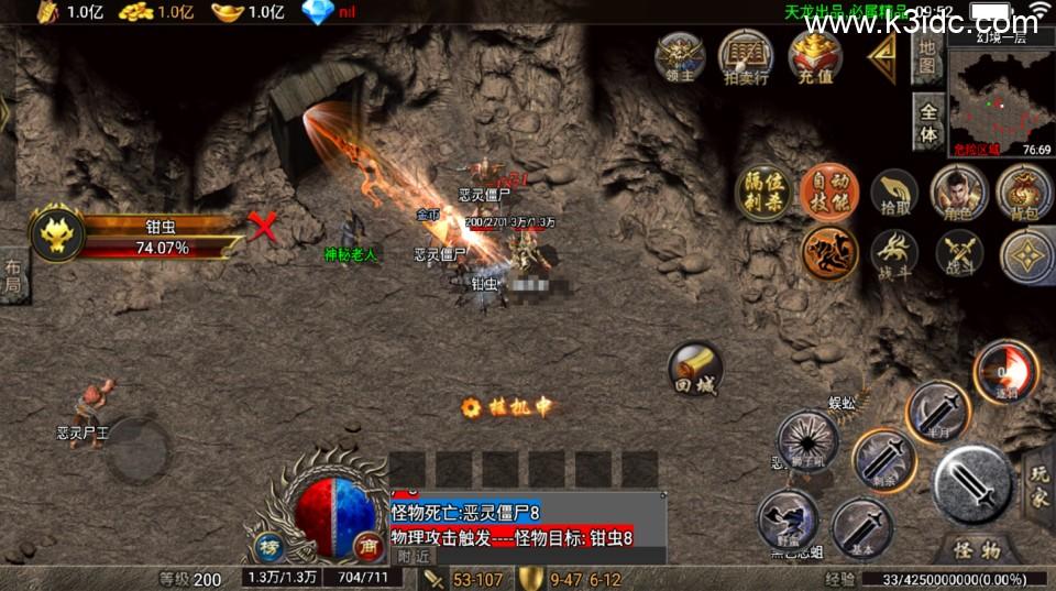 战神引擎传奇手游【天龙荣耀-天龙登陆器】最新整理Win系复古服务端+安卓苹果双端  第2张