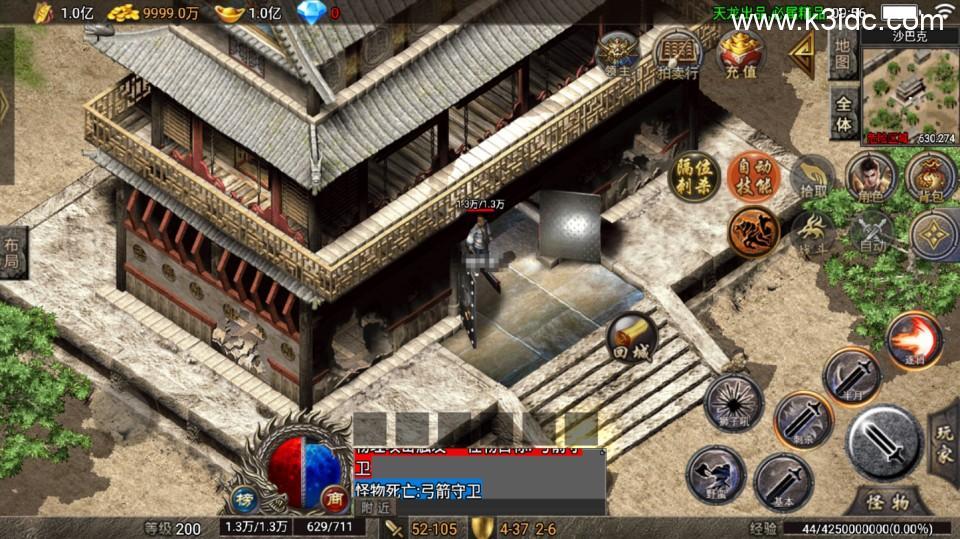 战神引擎传奇手游【天龙荣耀-天龙登陆器】最新整理Win系复古服务端+安卓苹果双端  第10张