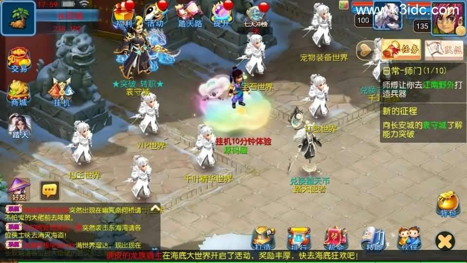 MT3换皮MH【踏天西游尊享挂机版】最新整理单机一键即玩镜像端+Linux手工服务端+安卓苹果双端+GM后台+详细搭建教程+全套源码  第2张