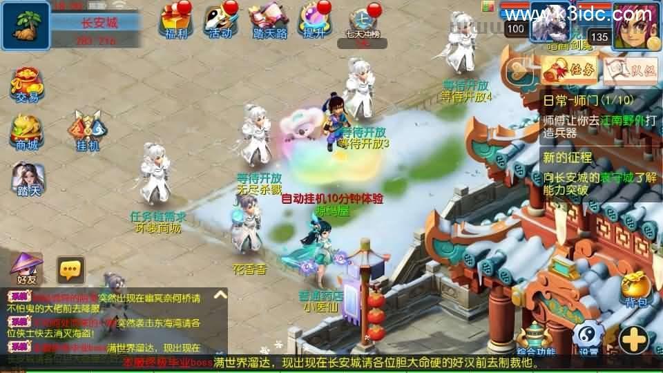 MT3换皮MH【踏天西游尊享挂机版】最新整理单机一键即玩镜像端+Linux手工服务端+安卓苹果双端+GM后台+详细搭建教程+全套源码  第3张