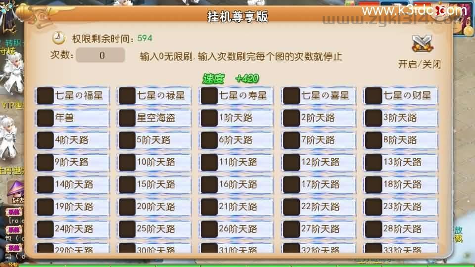 MT3换皮MH【踏天西游尊享挂机版】最新整理单机一键即玩镜像端+Linux手工服务端+安卓苹果双端+GM后台+详细搭建教程+全套源码  第14张