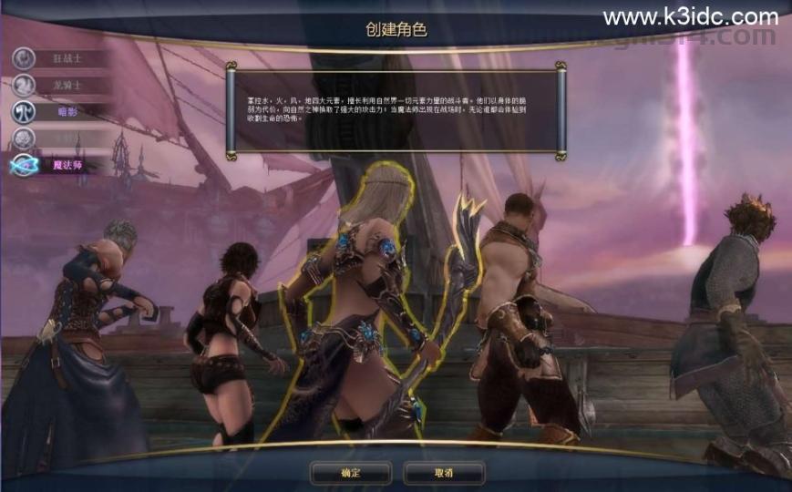 3DMMORPG端游【奇迹世界Sun1商业无限制版】最新整理WIN系半手工服务端+PC客户端+网页注册+登录器生成器+GM后台+详细搭建教程+视频教程  端游 怀旧 第2张