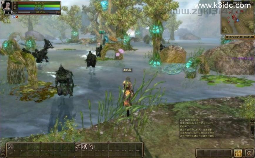 3DMMORPG端游【奇迹世界Sun1商业无限制版】最新整理WIN系半手工服务端+PC客户端+网页注册+登录器生成器+GM后台+详细搭建教程+视频教程  端游 怀旧 第10张