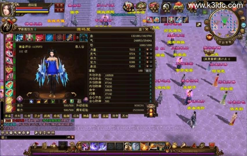 经典武侠端游【天龙八部之龙飞凤舞】最新整理单机一键即玩镜像端+Linux手工服务端+PC客户端+GM工具+详细搭建教程  端游 怀旧 天龙八部 第13张