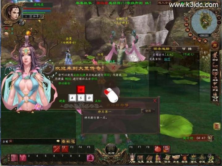 3DMMORPG端游【大荒传奇OL】最新整理WIN系半手工端+PC客户端+网页注册+详细搭建教程+视频教程  端游 怀旧 第3张
