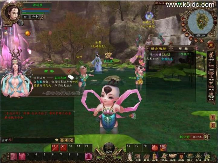 3DMMORPG端游【大荒传奇OL】最新整理WIN系半手工端+PC客户端+网页注册+详细搭建教程+视频教程  端游 怀旧 第4张