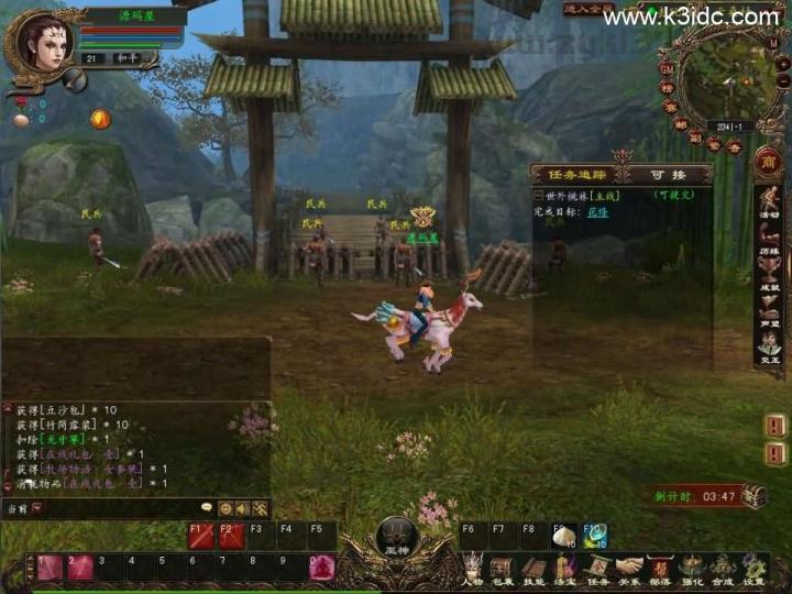 3DMMORPG端游【大荒传奇OL】最新整理WIN系半手工端+PC客户端+网页注册+详细搭建教程+视频教程  端游 怀旧 第6张