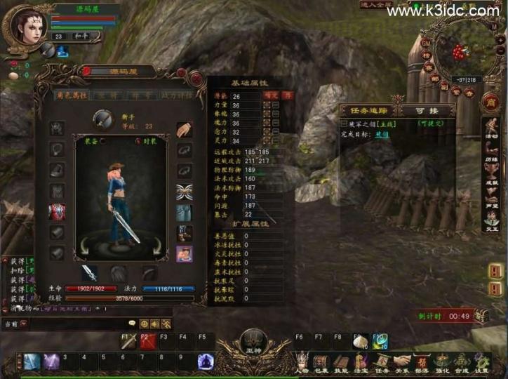 3DMMORPG端游【大荒传奇OL】最新整理WIN系半手工端+PC客户端+网页注册+详细搭建教程+视频教程  端游 怀旧 第10张