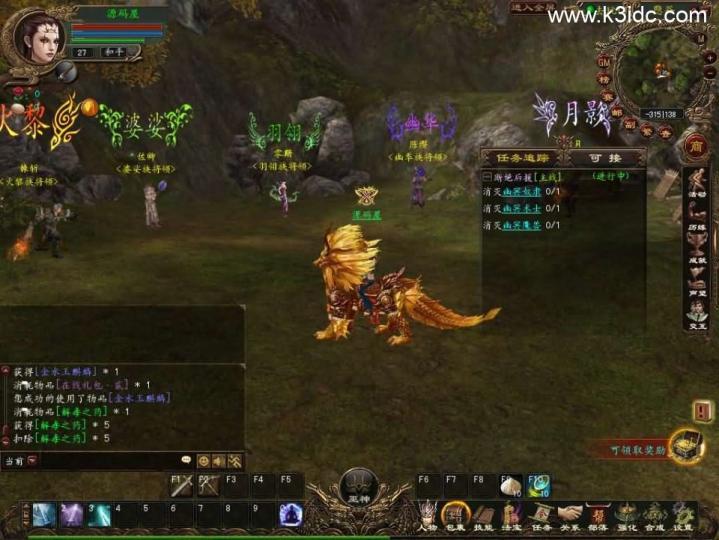 3DMMORPG端游【大荒传奇OL】最新整理WIN系半手工端+PC客户端+网页注册+详细搭建教程+视频教程  端游 怀旧 第15张