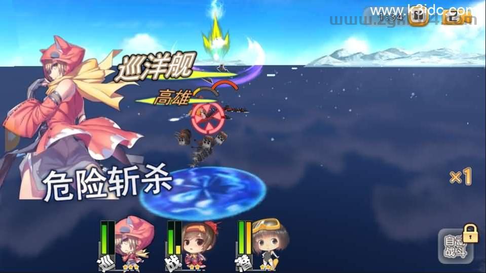 跨次元美少女海战手游【蔚蓝航线之无双舰姬修复版】最新整理WIN系服务端+本地注册+安卓苹果双端+运营后台+新版GM授权后台+详细搭建教程  手游 第4张