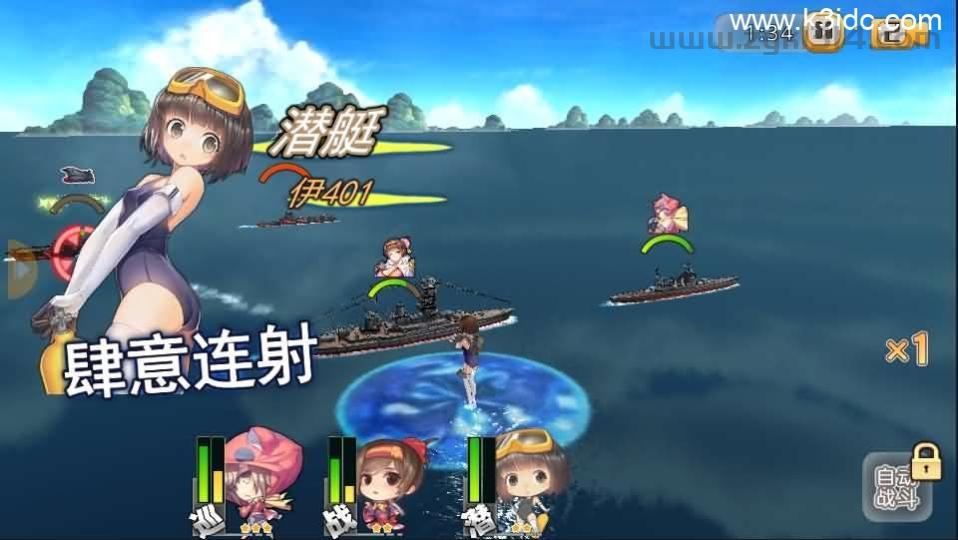 跨次元美少女海战手游【蔚蓝航线之无双舰姬修复版】最新整理WIN系服务端+本地注册+安卓苹果双端+运营后台+新版GM授权后台+详细搭建教程  手游 第6张