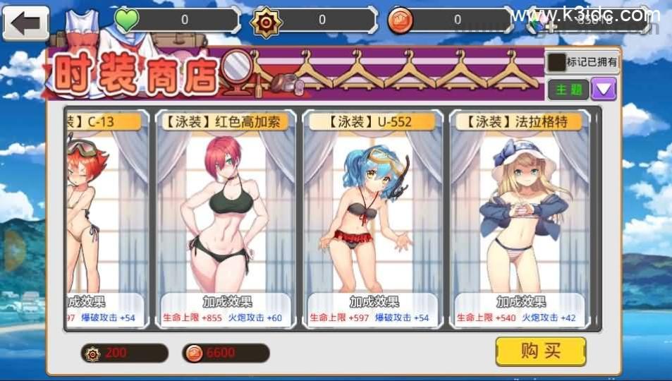 跨次元美少女海战手游【蔚蓝航线之无双舰姬修复版】最新整理WIN系服务端+本地注册+安卓苹果双端+运营后台+新版GM授权后台+详细搭建教程  手游 第10张