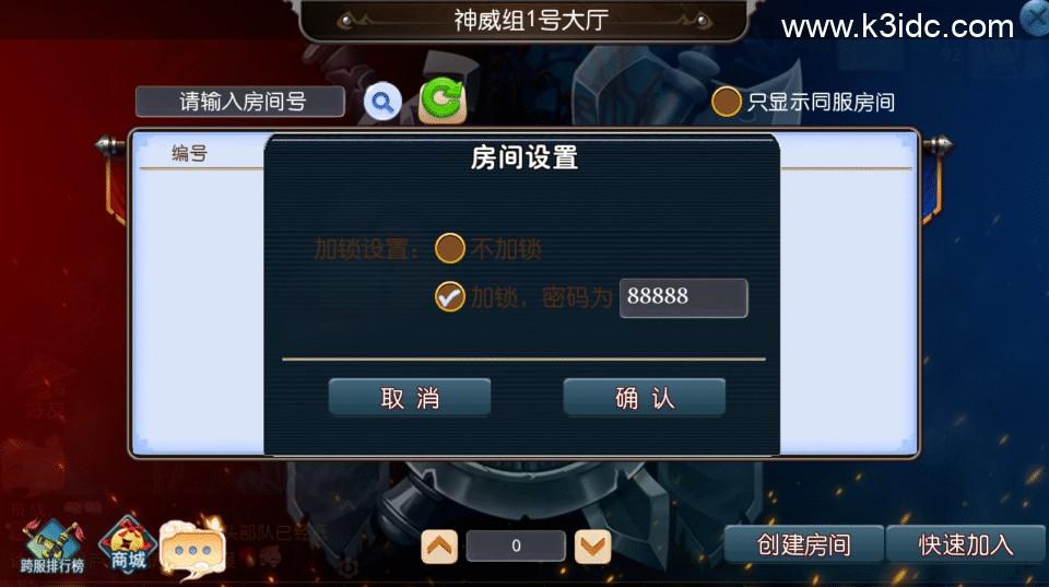 MT3换皮梦幻【鸿蒙西游跨服版】最新整理Linux手工服务端+安卓苹果双端+GM后台+详细搭建教程+全套源码  游戏源码 手游源码 梦幻 MT3 第1张