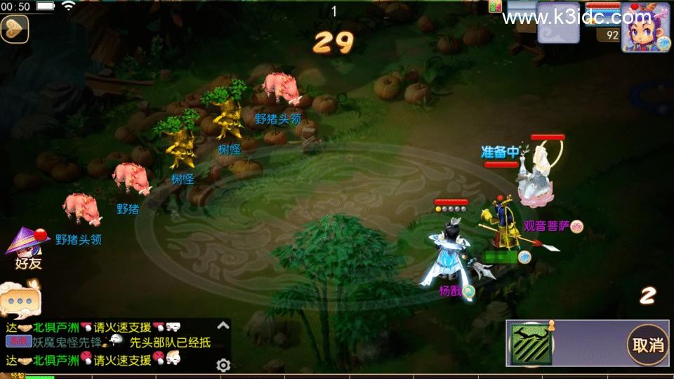 MT3换皮梦幻【鸿蒙西游跨服版】最新整理Linux手工服务端+安卓苹果双端+GM后台+详细搭建教程+全套源码  游戏源码 手游源码 梦幻 MT3 第6张