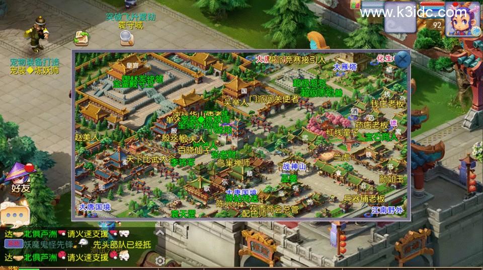 MT3换皮梦幻【鸿蒙西游跨服版】最新整理Linux手工服务端+安卓苹果双端+GM后台+详细搭建教程+全套源码  游戏源码 手游源码 梦幻 MT3 第7张