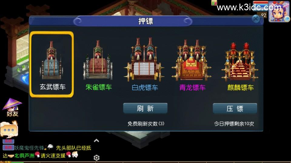 MT3换皮梦幻【鸿蒙西游跨服版】最新整理Linux手工服务端+安卓苹果双端+GM后台+详细搭建教程+全套源码  游戏源码 手游源码 梦幻 MT3 第8张