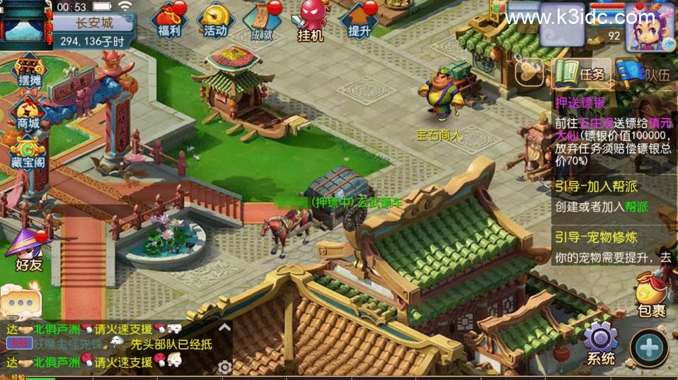 MT3换皮梦幻【鸿蒙西游跨服版】最新整理Linux手工服务端+安卓苹果双端+GM后台+详细搭建教程+全套源码  游戏源码 手游源码 梦幻 MT3 第12张