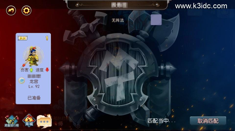 MT3换皮梦幻【鸿蒙西游跨服版】最新整理Linux手工服务端+安卓苹果双端+GM后台+详细搭建教程+全套源码  游戏源码 手游源码 梦幻 MT3 第13张