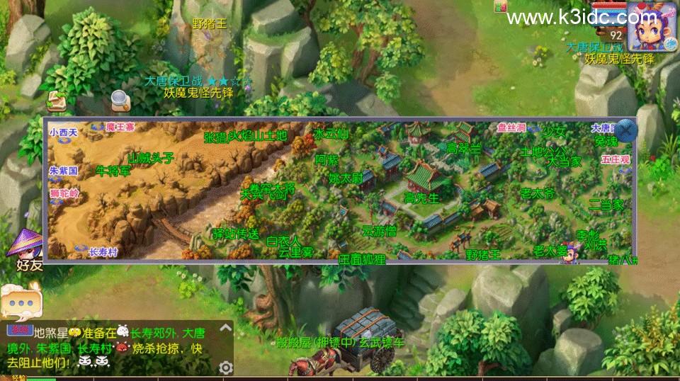 MT3换皮梦幻【鸿蒙西游跨服版】最新整理Linux手工服务端+安卓苹果双端+GM后台+详细搭建教程+全套源码  游戏源码 手游源码 梦幻 MT3 第14张