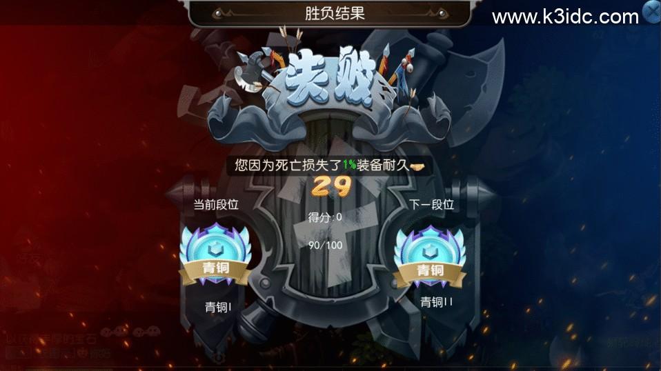 MT3换皮梦幻【鸿蒙西游跨服版】最新整理Linux手工服务端+安卓苹果双端+GM后台+详细搭建教程+全套源码  游戏源码 手游源码 梦幻 MT3 第20张