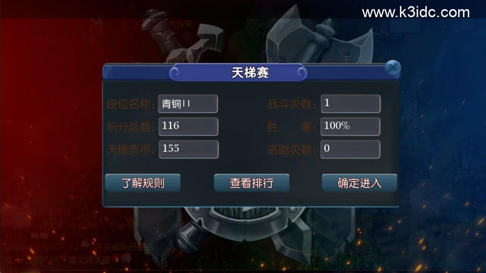 MT3换皮梦幻【鸿蒙西游跨服版】最新整理Linux手工服务端+安卓苹果双端+GM后台+详细搭建教程+全套源码  游戏源码 手游源码 梦幻 MT3 第25张