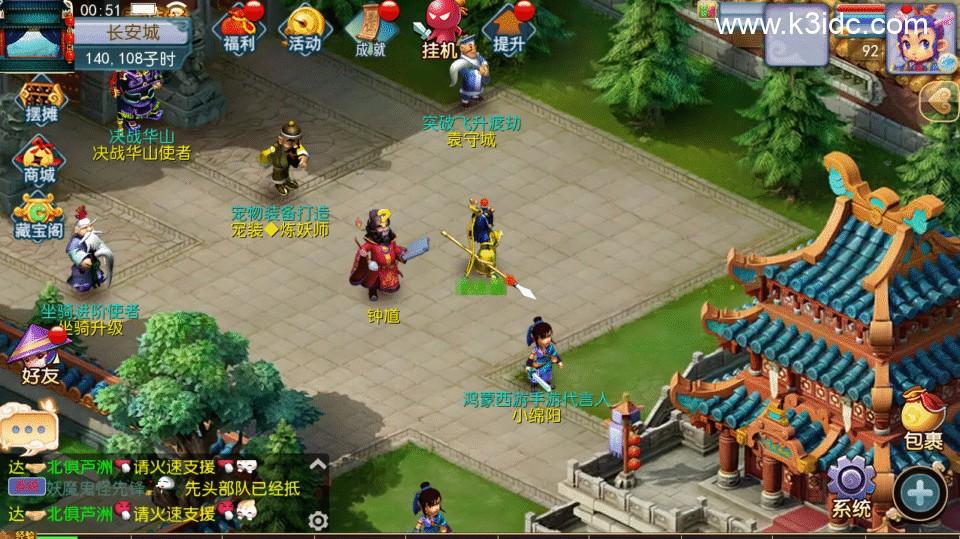 MT3换皮梦幻【鸿蒙西游跨服版】最新整理Linux手工服务端+安卓苹果双端+GM后台+详细搭建教程+全套源码  游戏源码 手游源码 梦幻 MT3 第26张