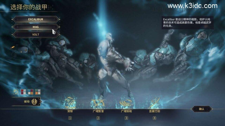 3D星际MMORPG端游【星际战甲OpenWF】最新整理WIN系服务端+PC客户端+Mod修改教程+Mod编辑器+全物品ID元数据+详细搭建教程+视频教程  端游 怀旧 第1张