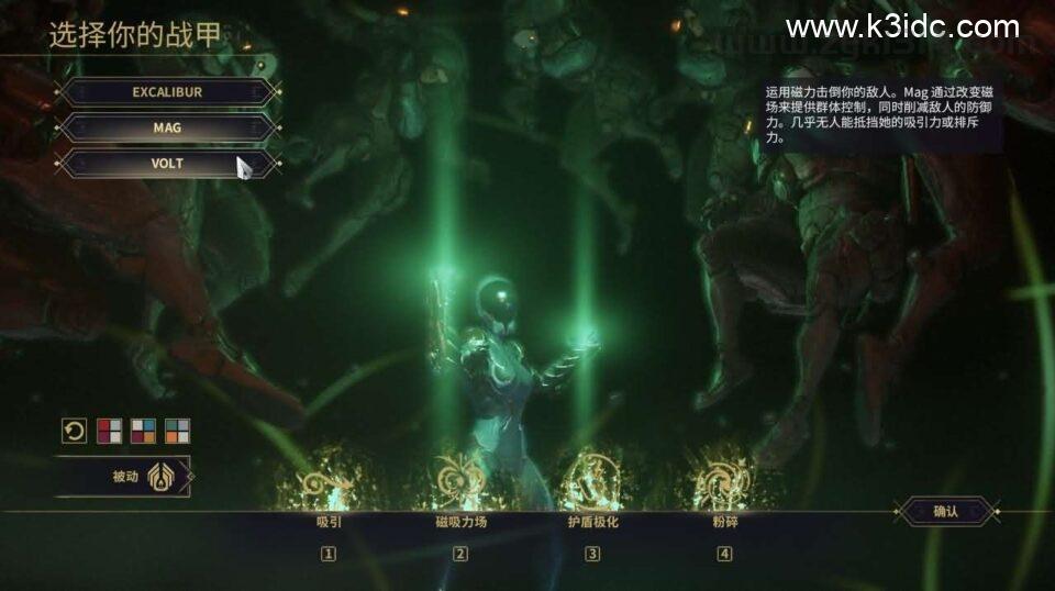 3D星际MMORPG端游【星际战甲OpenWF】最新整理WIN系服务端+PC客户端+Mod修改教程+Mod编辑器+全物品ID元数据+详细搭建教程+视频教程  端游 怀旧 第2张