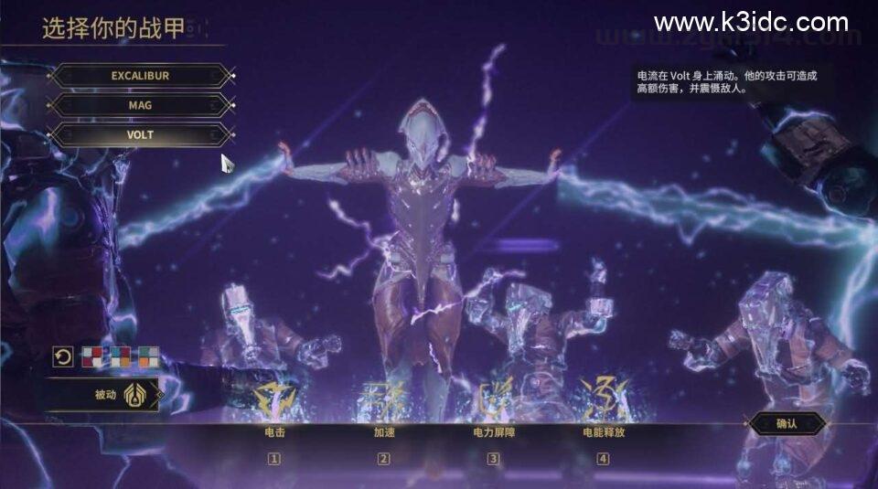3D星际MMORPG端游【星际战甲OpenWF】最新整理WIN系服务端+PC客户端+Mod修改教程+Mod编辑器+全物品ID元数据+详细搭建教程+视频教程  端游 怀旧 第3张