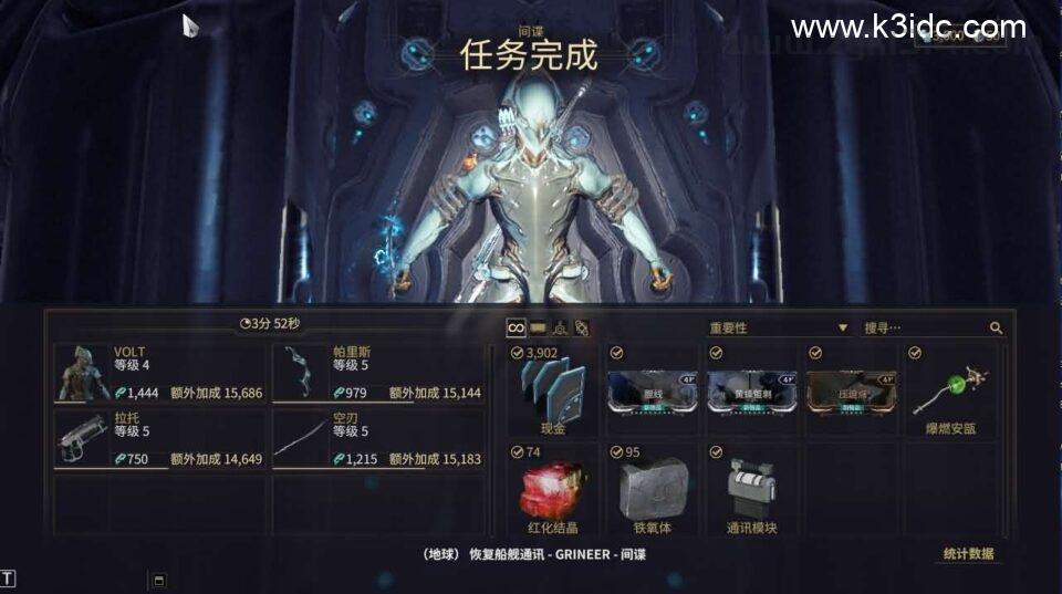 3D星际MMORPG端游【星际战甲OpenWF】最新整理WIN系服务端+PC客户端+Mod修改教程+Mod编辑器+全物品ID元数据+详细搭建教程+视频教程  端游 怀旧 第9张