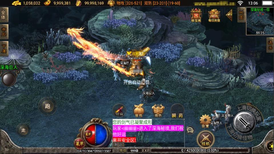 战神引擎传奇手游【战天传奇-白猪2】最新整理Win系复古服务端+安卓苹果双端+详细搭建教程  战神 手游 第9张