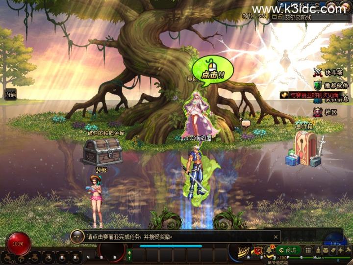 经典冒险闯关DNF端游86独家【聚梦起源86团本】客户端+pvf+团本+攻略介绍+cdk等全套文件  第1张