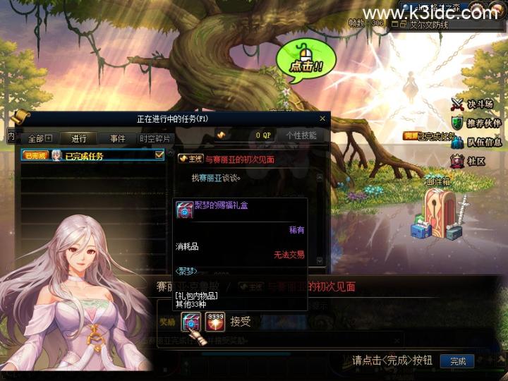 经典冒险闯关DNF端游86独家【聚梦起源86团本】客户端+pvf+团本+攻略介绍+cdk等全套文件  第2张