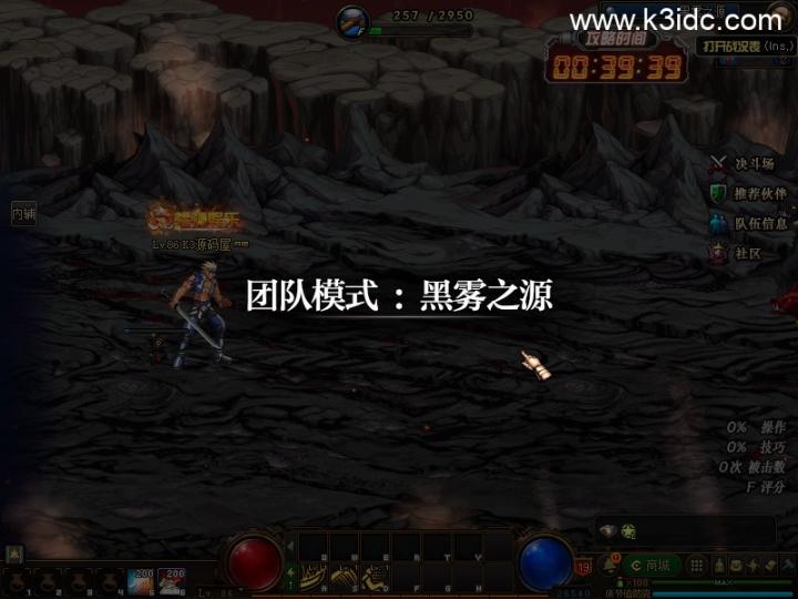 经典冒险闯关DNF端游86独家【聚梦起源86团本】客户端+pvf+团本+攻略介绍+cdk等全套文件  第4张