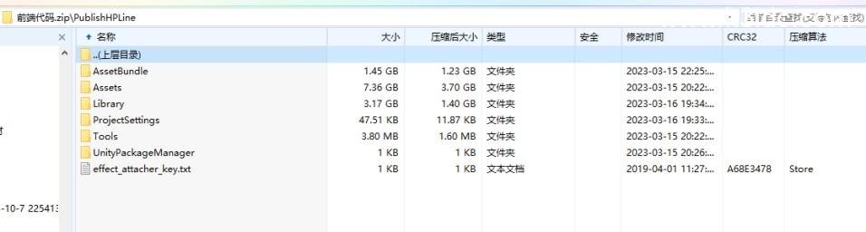 3D精品仙侠手游【逆见苍穹2】前后端全套源码+策划文档+编译视频教程+客户端无限制IP修改工具  第1张
