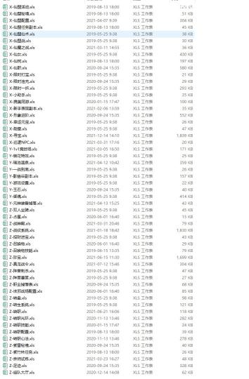 3D精品仙侠手游【逆见苍穹2】前后端全套源码+策划文档+编译视频教程+客户端无限制IP修改工具  第4张