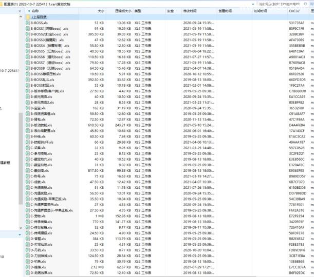 3D精品仙侠手游【逆见苍穹2】前后端全套源码+策划文档+编译视频教程+客户端无限制IP修改工具  第8张