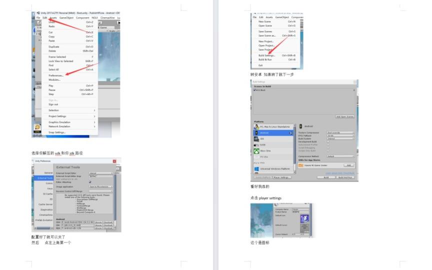 3D精品仙侠手游【逆见苍穹2】前后端全套源码+策划文档+编译视频教程+客户端无限制IP修改工具  第10张