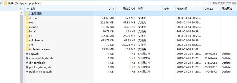3D精品仙侠手游【逆见苍穹2】前后端全套源码+策划文档+编译视频教程+客户端无限制IP修改工具  第9张