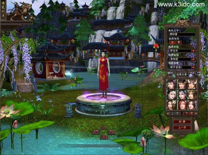 经典武侠端游【天龙八部之085龙园复古】最新整理单机一键即玩镜像端+Linux手工服务端+PC客户端+GM工具+详细搭建教程  第1张