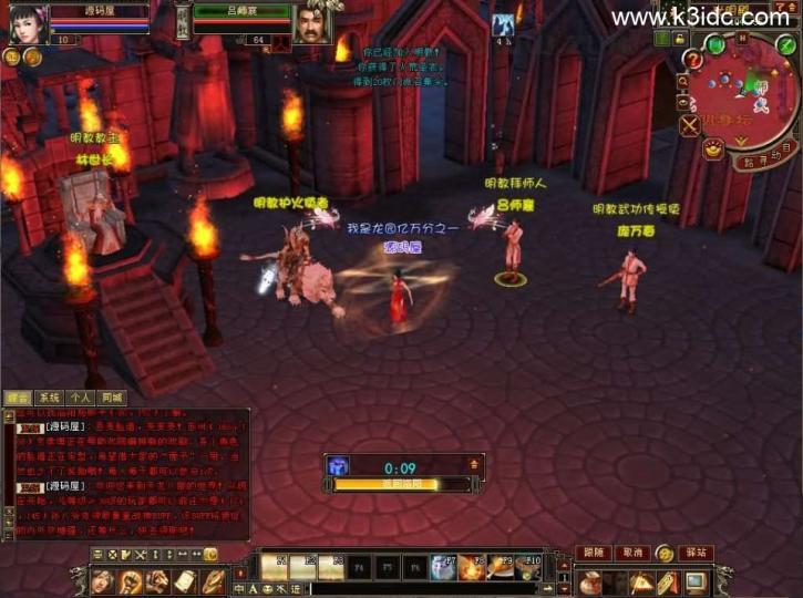 经典武侠端游【天龙八部之085龙园复古】最新整理单机一键即玩镜像端+Linux手工服务端+PC客户端+GM工具+详细搭建教程  第4张