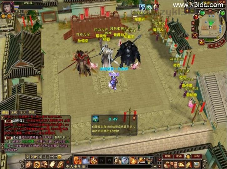 经典武侠端游【天龙八部之085龙园复古】最新整理单机一键即玩镜像端+Linux手工服务端+PC客户端+GM工具+详细搭建教程  第8张
